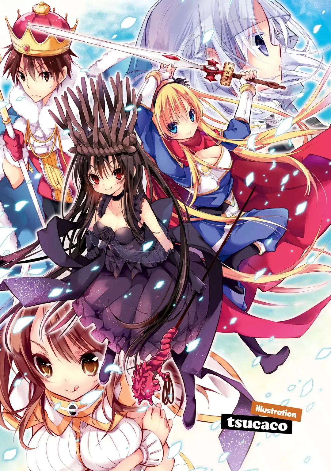 Maou na Ano Ko to Murabito A Chapter 24 page 2