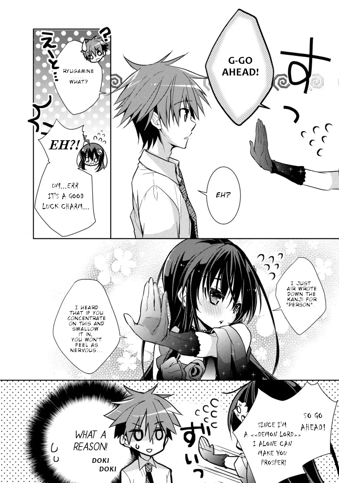 Maou na Ano Ko to Murabito A Chapter 22 page 13