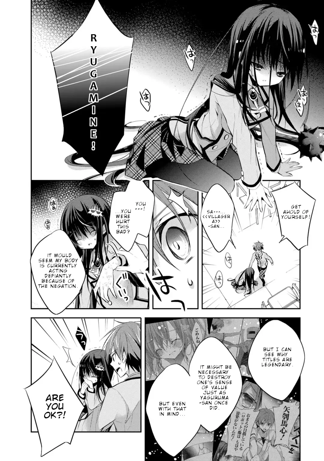 Maou na Ano Ko to Murabito A Chapter 20 page 7