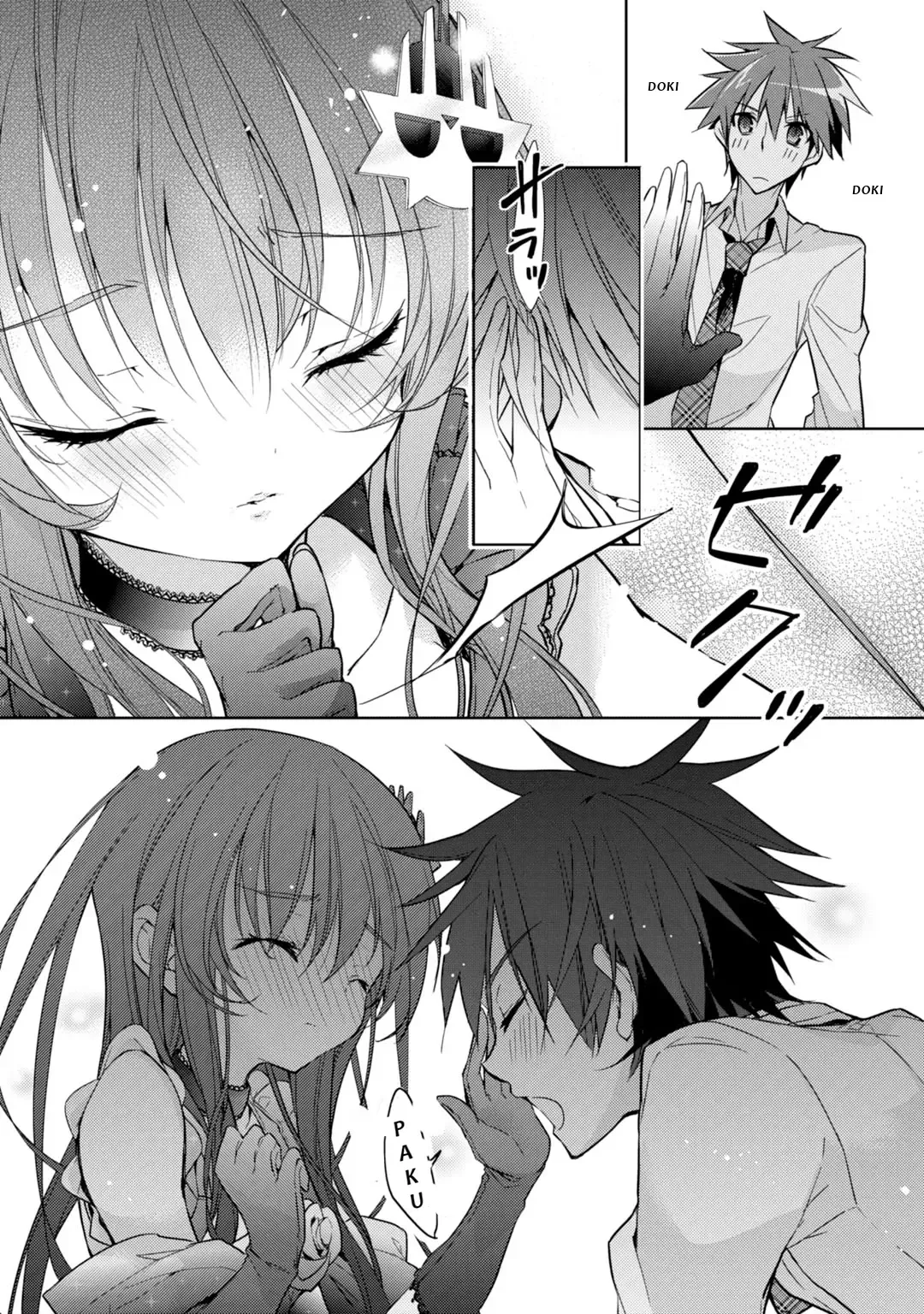 Maou na Ano Ko to Murabito A Chapter 22 page 14