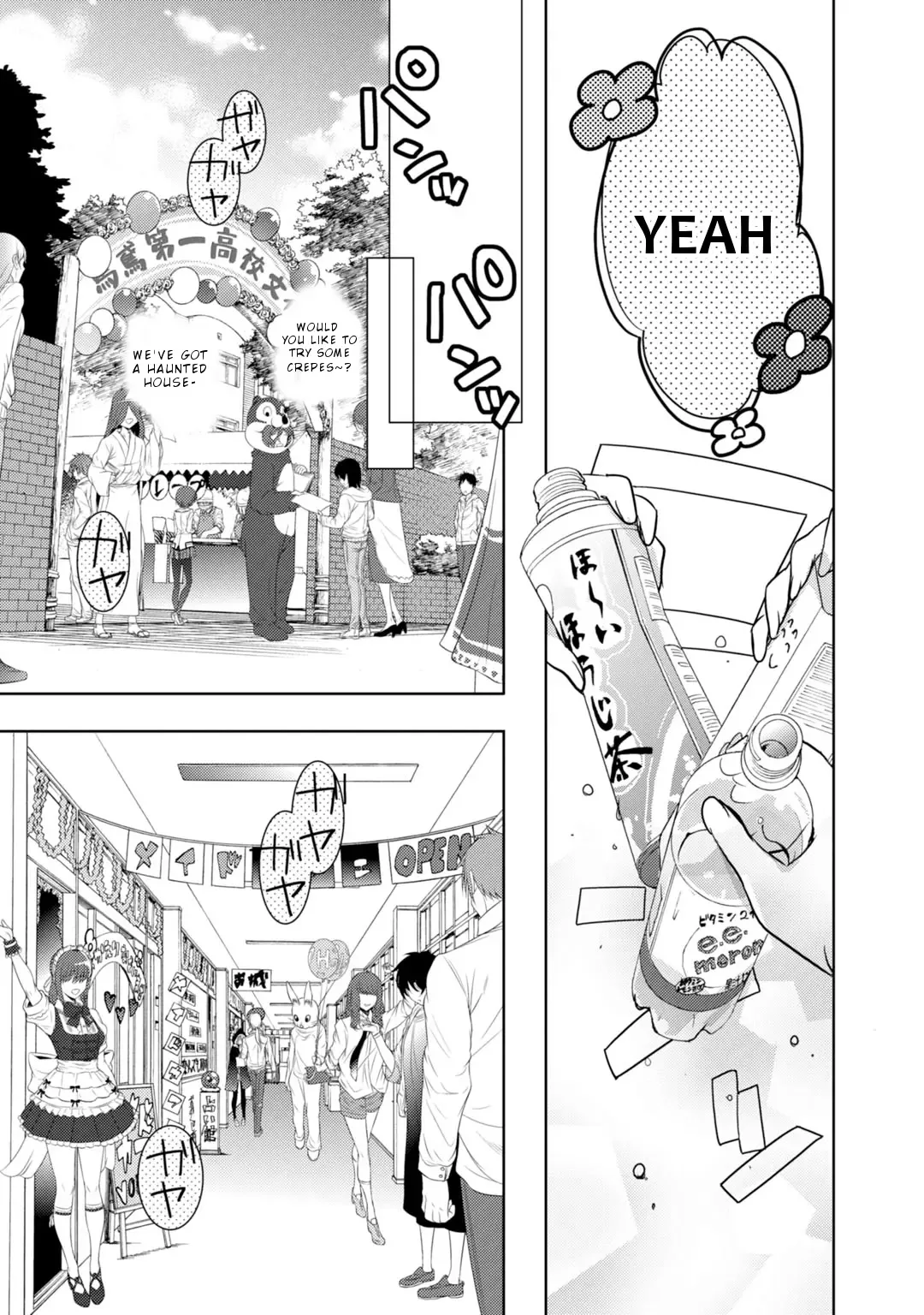 Maou na Ano Ko to Murabito A Chapter 22 page 8