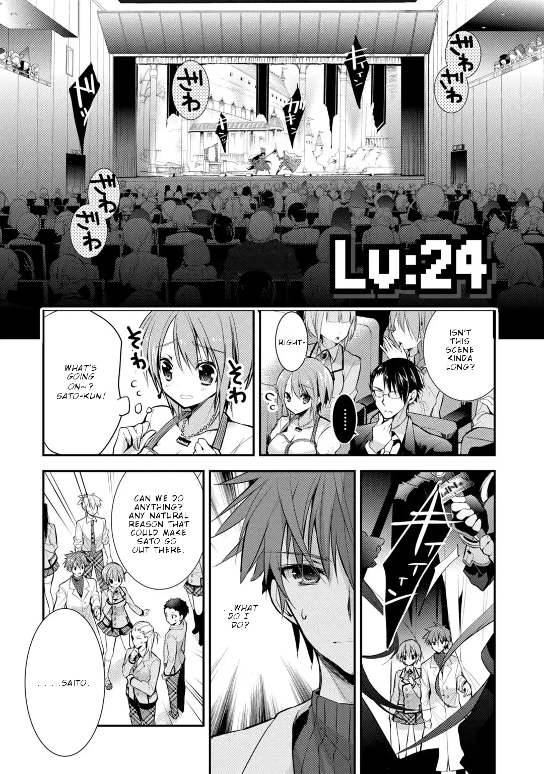 Maou na Ano Ko to Murabito A Chapter 24 page 5