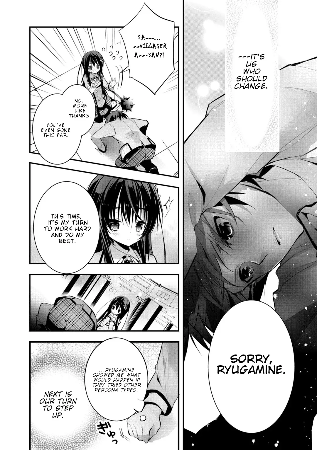 Maou na Ano Ko to Murabito A Chapter 20 page 9