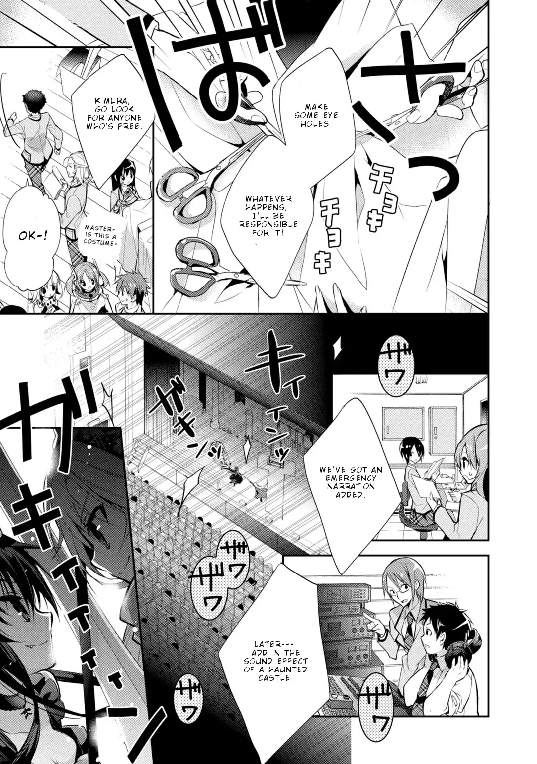 Maou na Ano Ko to Murabito A Chapter 24 page 7