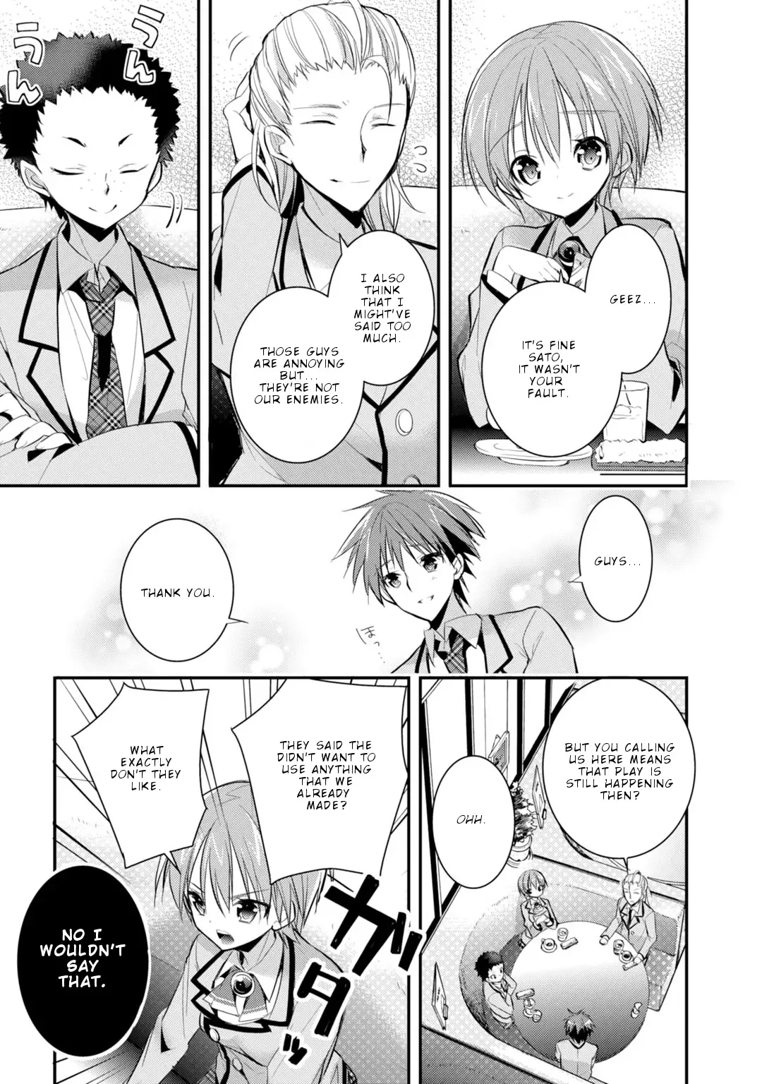 Maou na Ano Ko to Murabito A Chapter 20 page 12