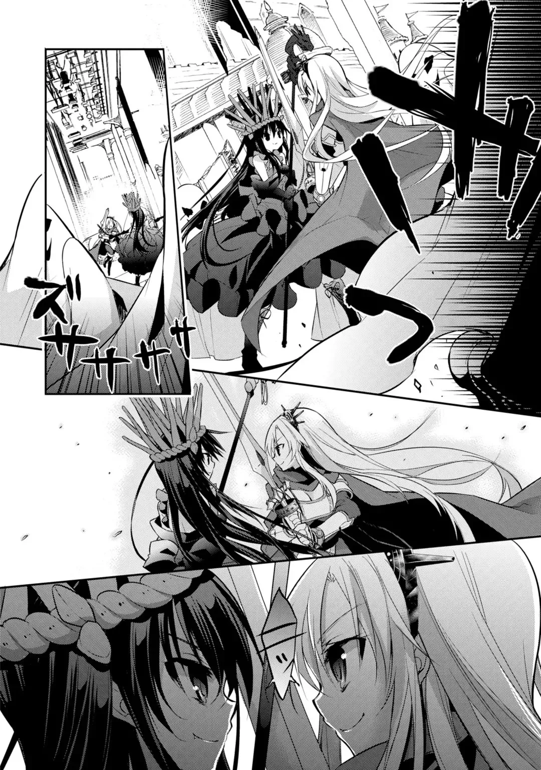 Maou na Ano Ko to Murabito A Chapter 24 page 14