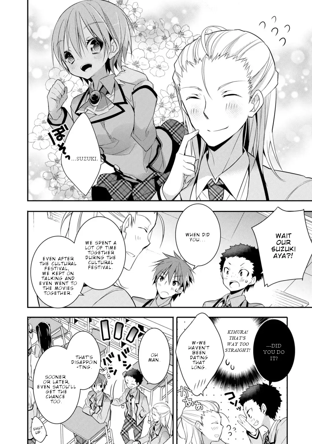 Maou na Ano Ko to Murabito A Chapter 26 page 5