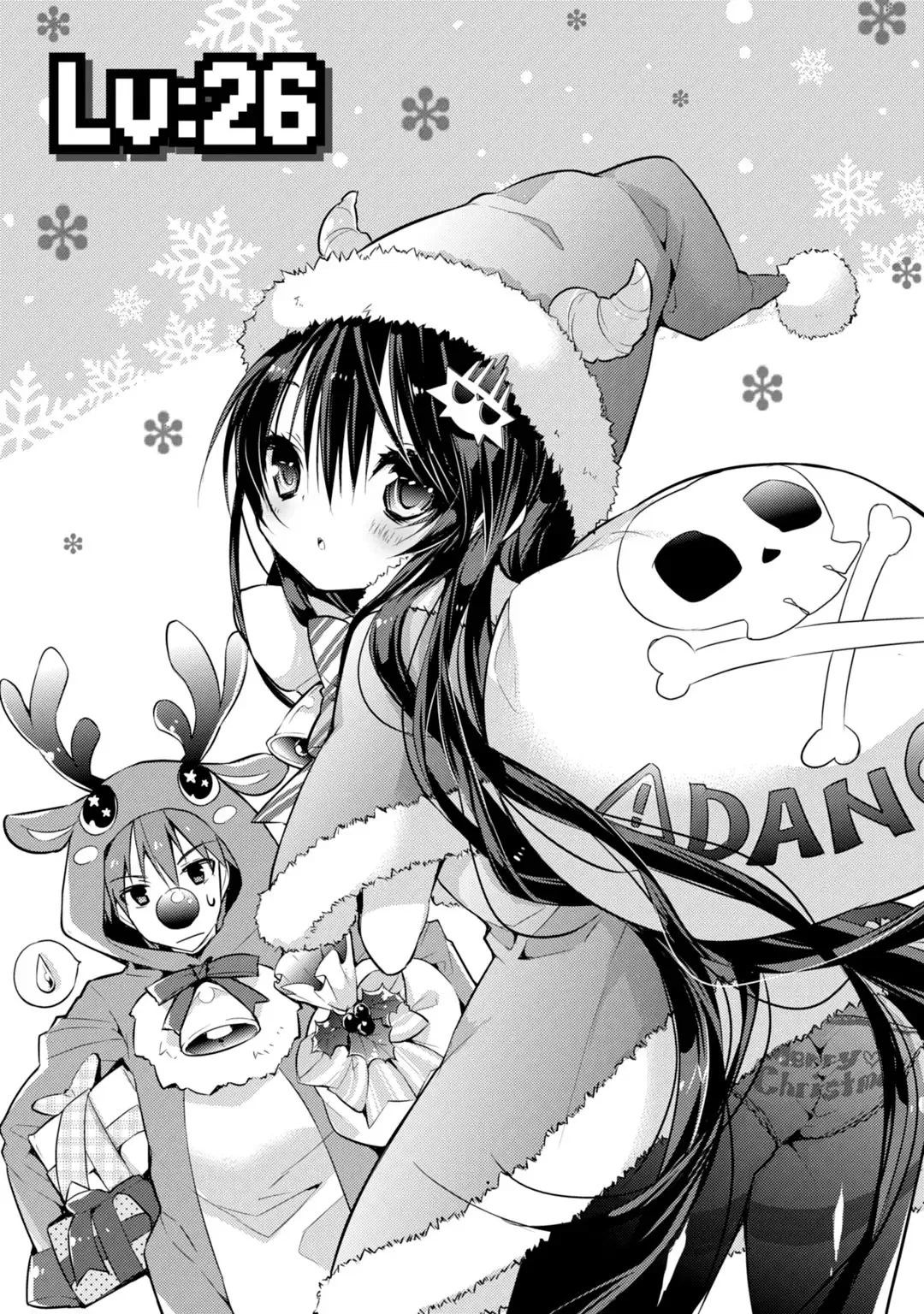 Maou na Ano Ko to Murabito A Chapter 26 page 1