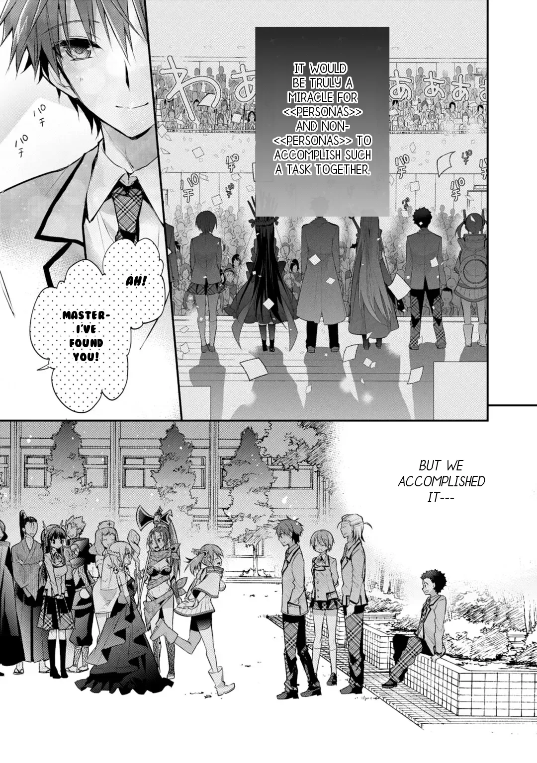 Maou na Ano Ko to Murabito A Chapter 25 page 4