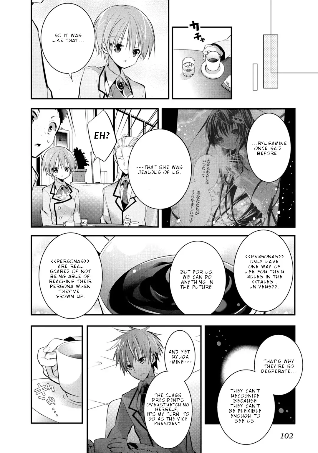 Maou na Ano Ko to Murabito A Chapter 20 page 15