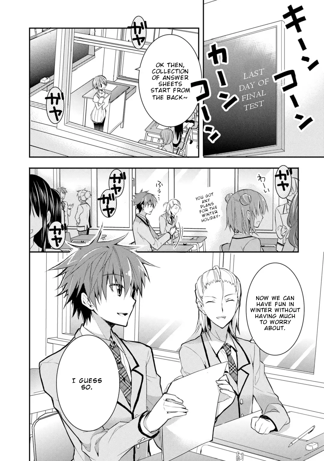 Maou na Ano Ko to Murabito A Chapter 26 page 3