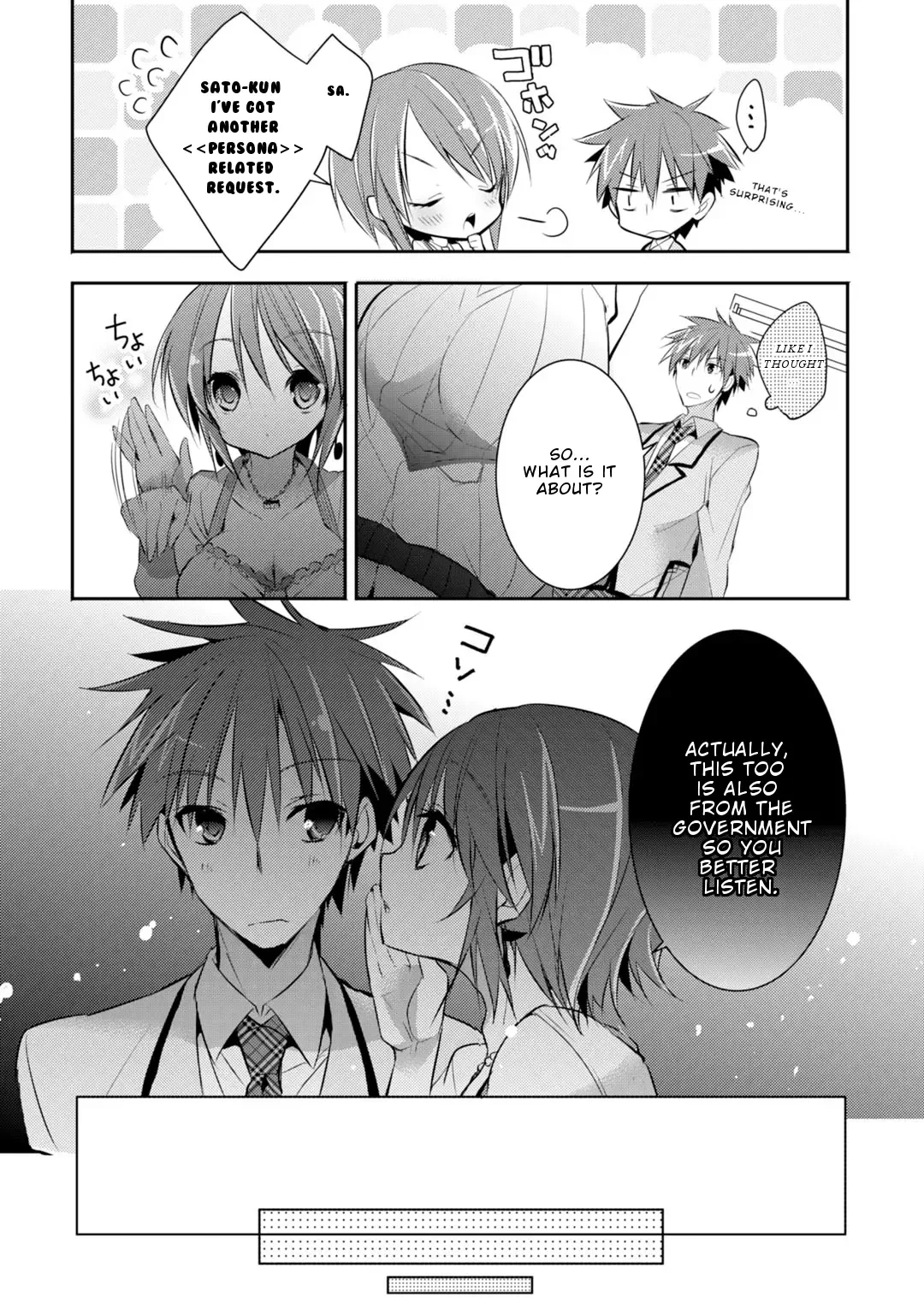 Maou na Ano Ko to Murabito A Chapter 26 page 8