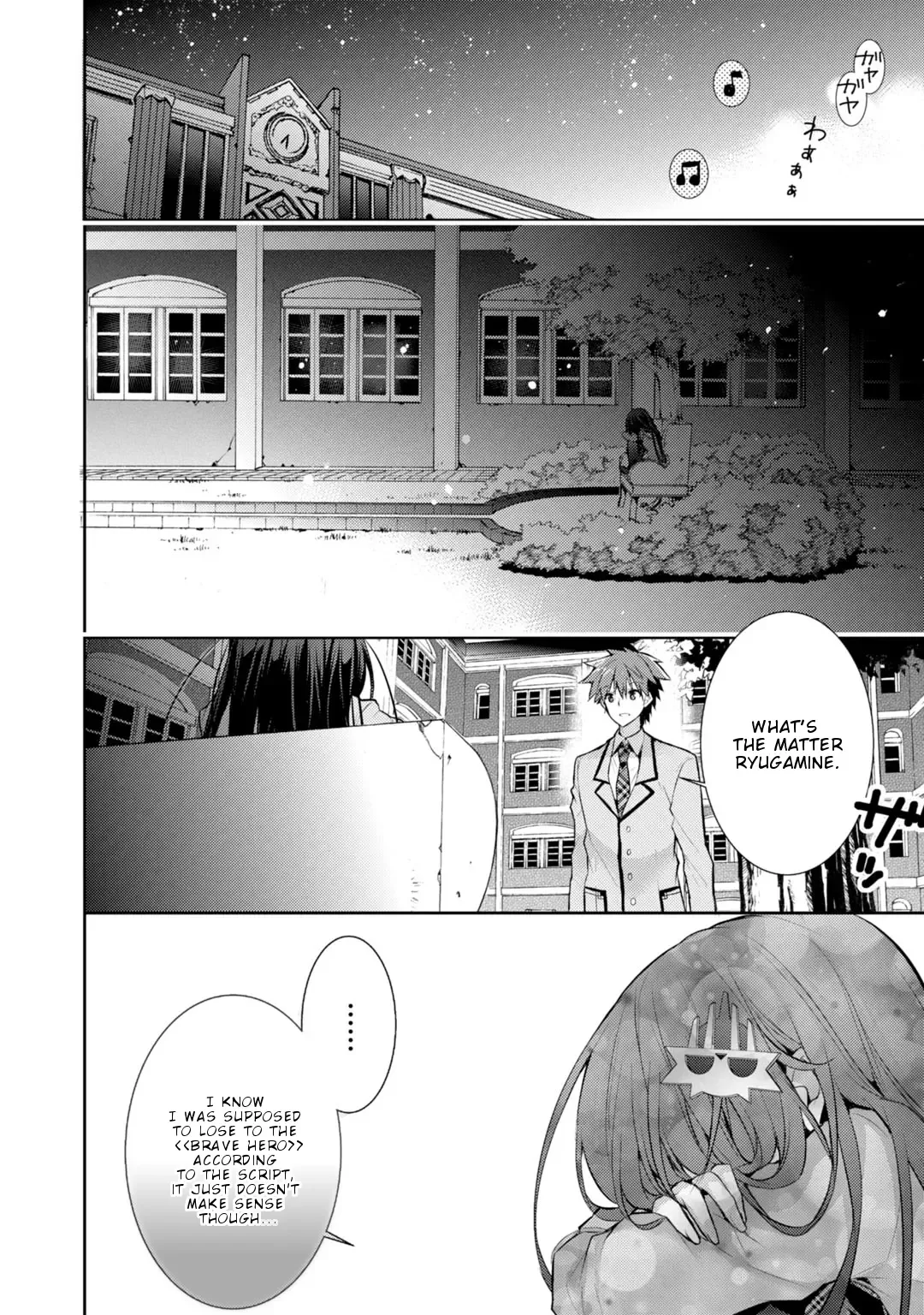Maou na Ano Ko to Murabito A Chapter 25 page 5