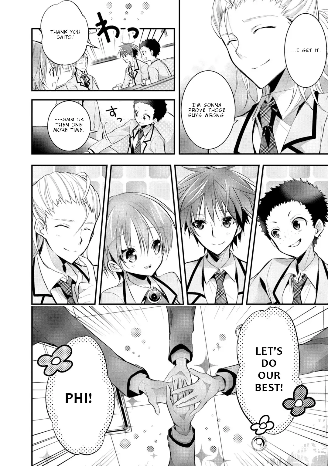 Maou na Ano Ko to Murabito A Chapter 20 page 17