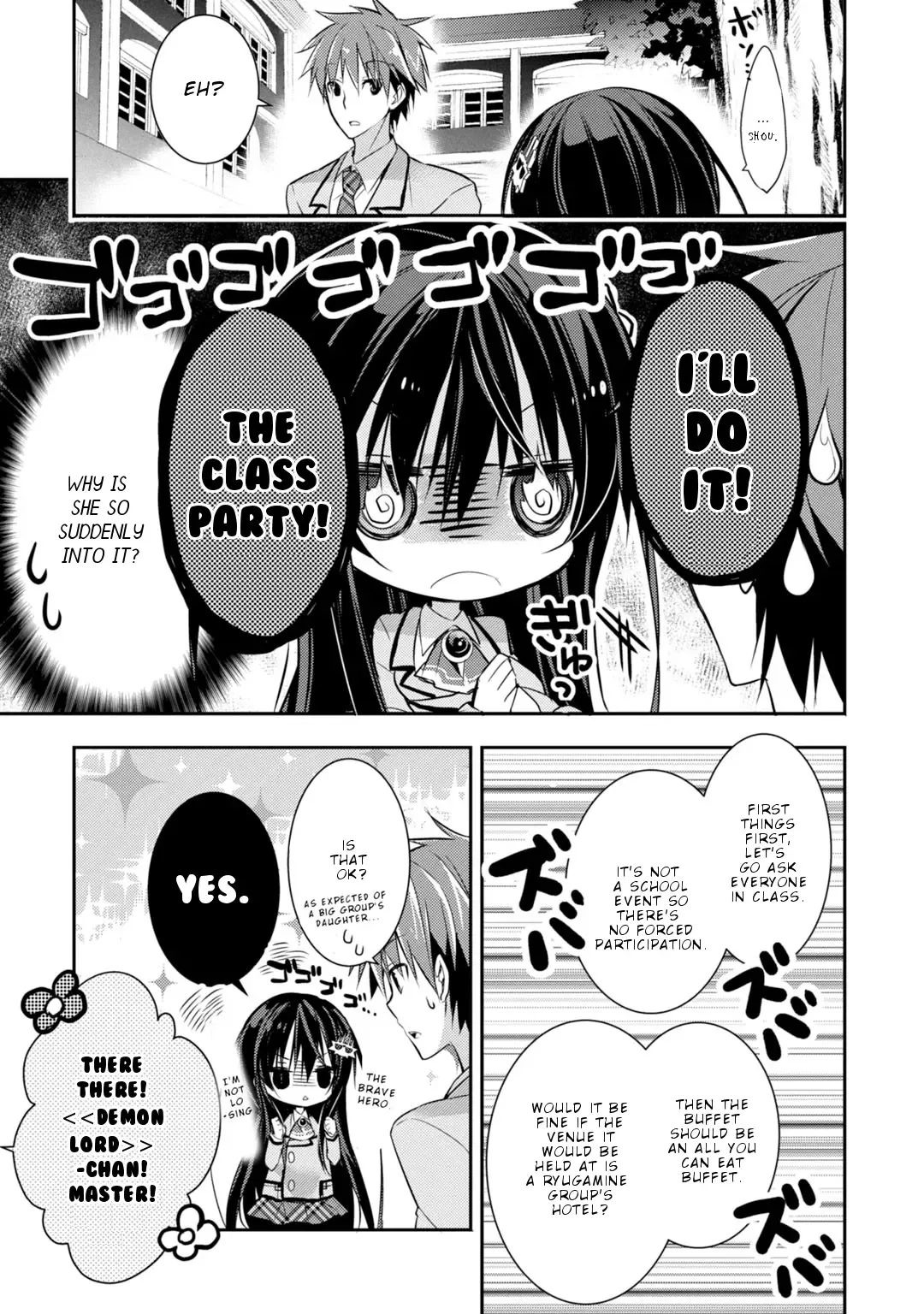 Maou na Ano Ko to Murabito A Chapter 26 page 14