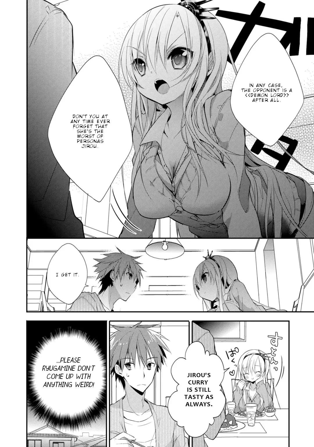 Maou na Ano Ko to Murabito A Chapter 26 page 21