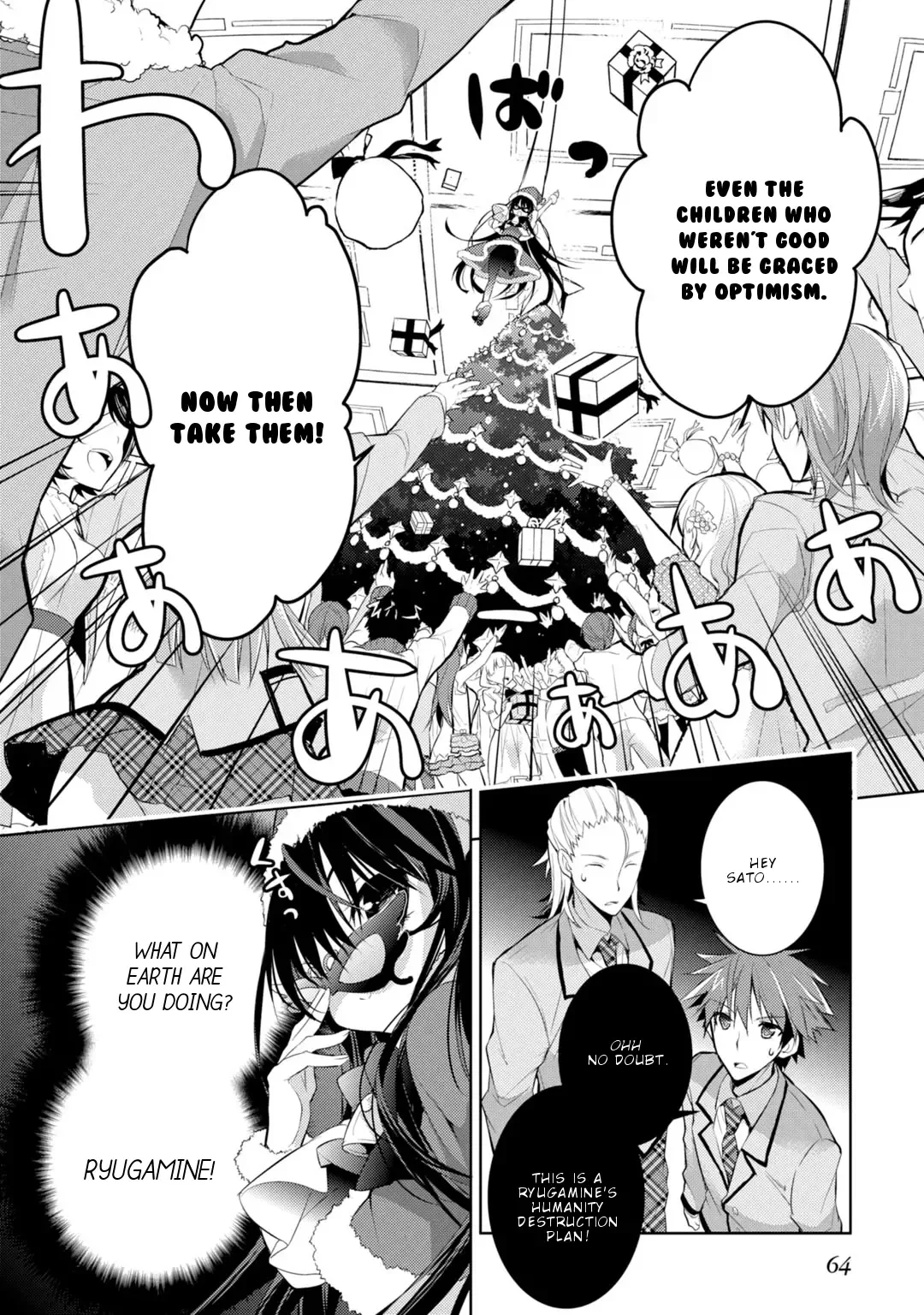Maou na Ano Ko to Murabito A Chapter 27 page 12
