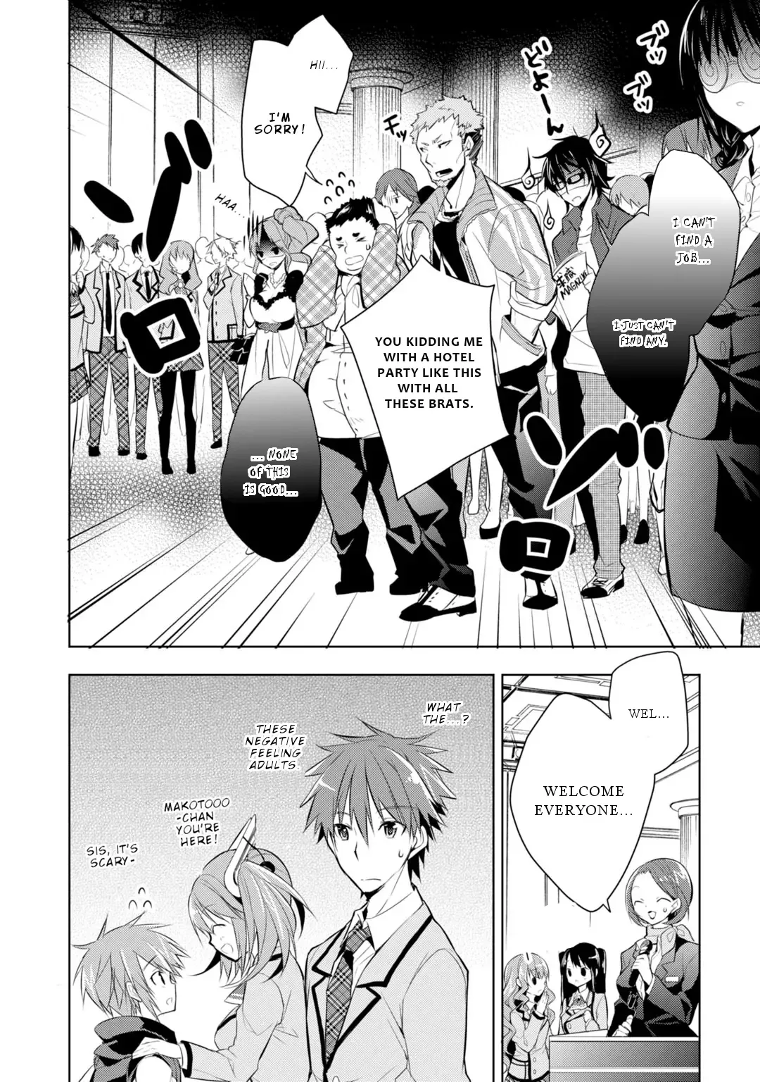 Maou na Ano Ko to Murabito A Chapter 27 page 9