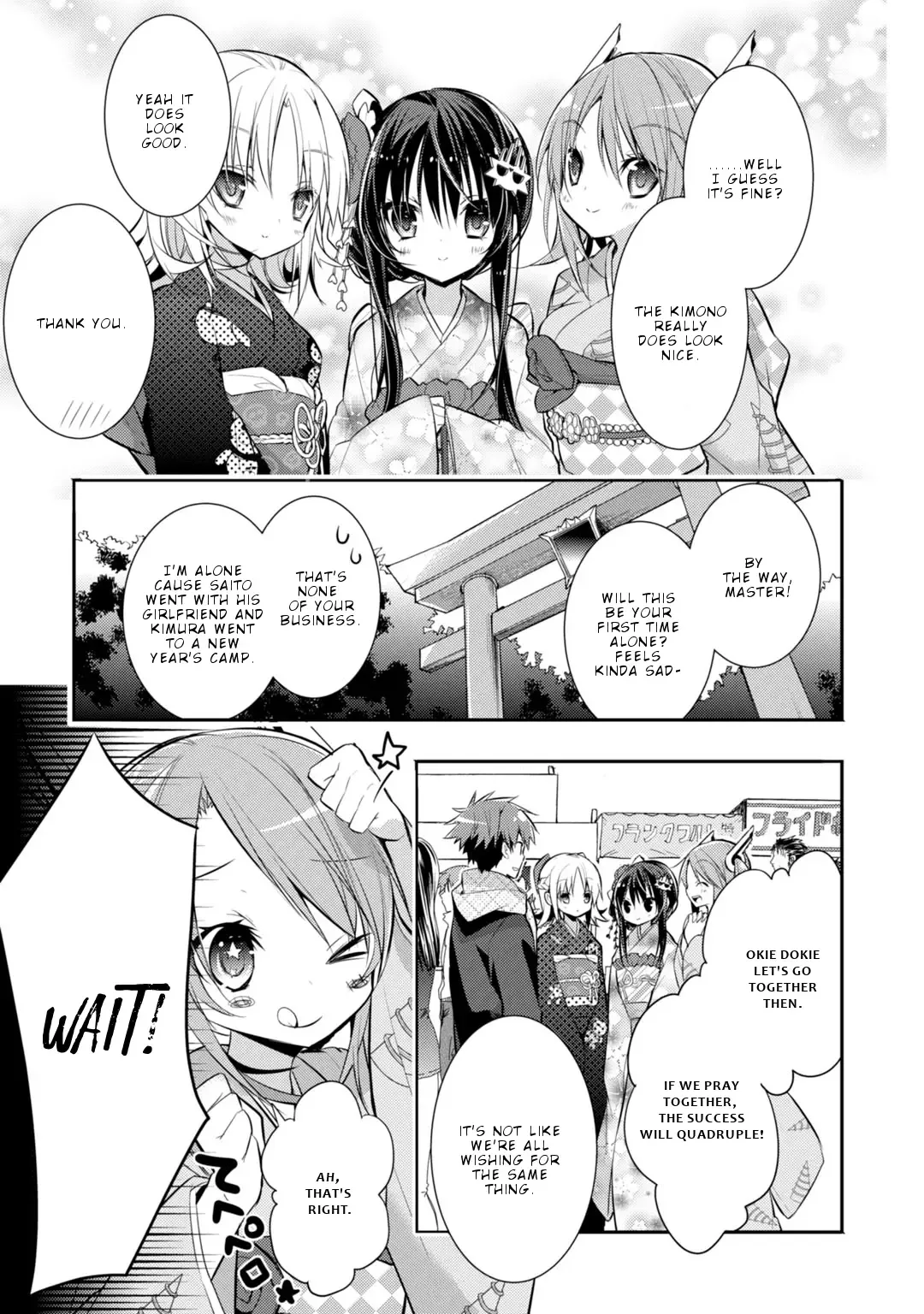 Maou na Ano Ko to Murabito A Chapter 32 page 4
