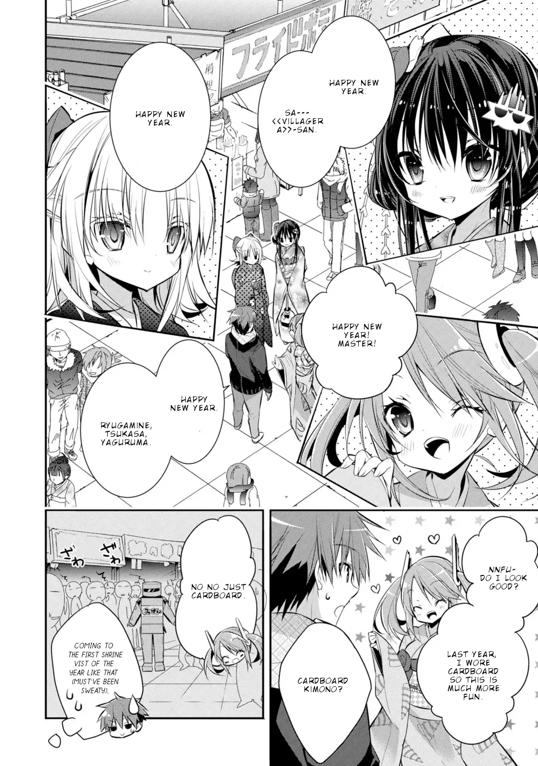 Maou na Ano Ko to Murabito A Chapter 32 page 3