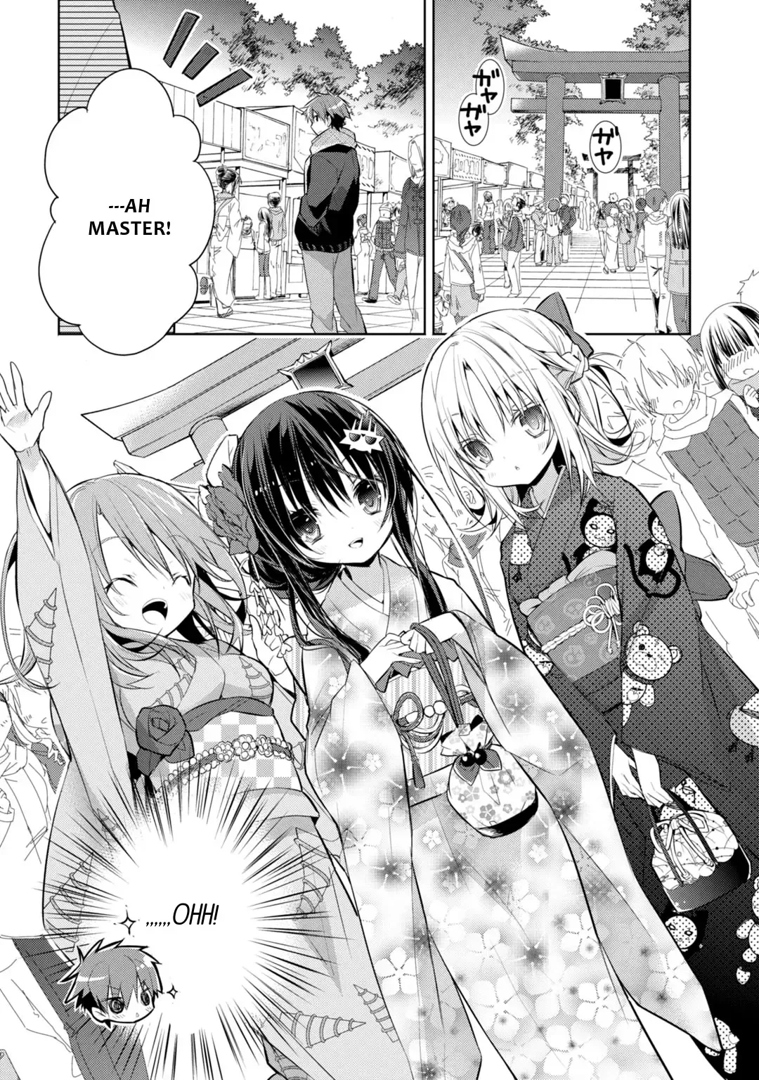 Maou na Ano Ko to Murabito A Chapter 32 page 2