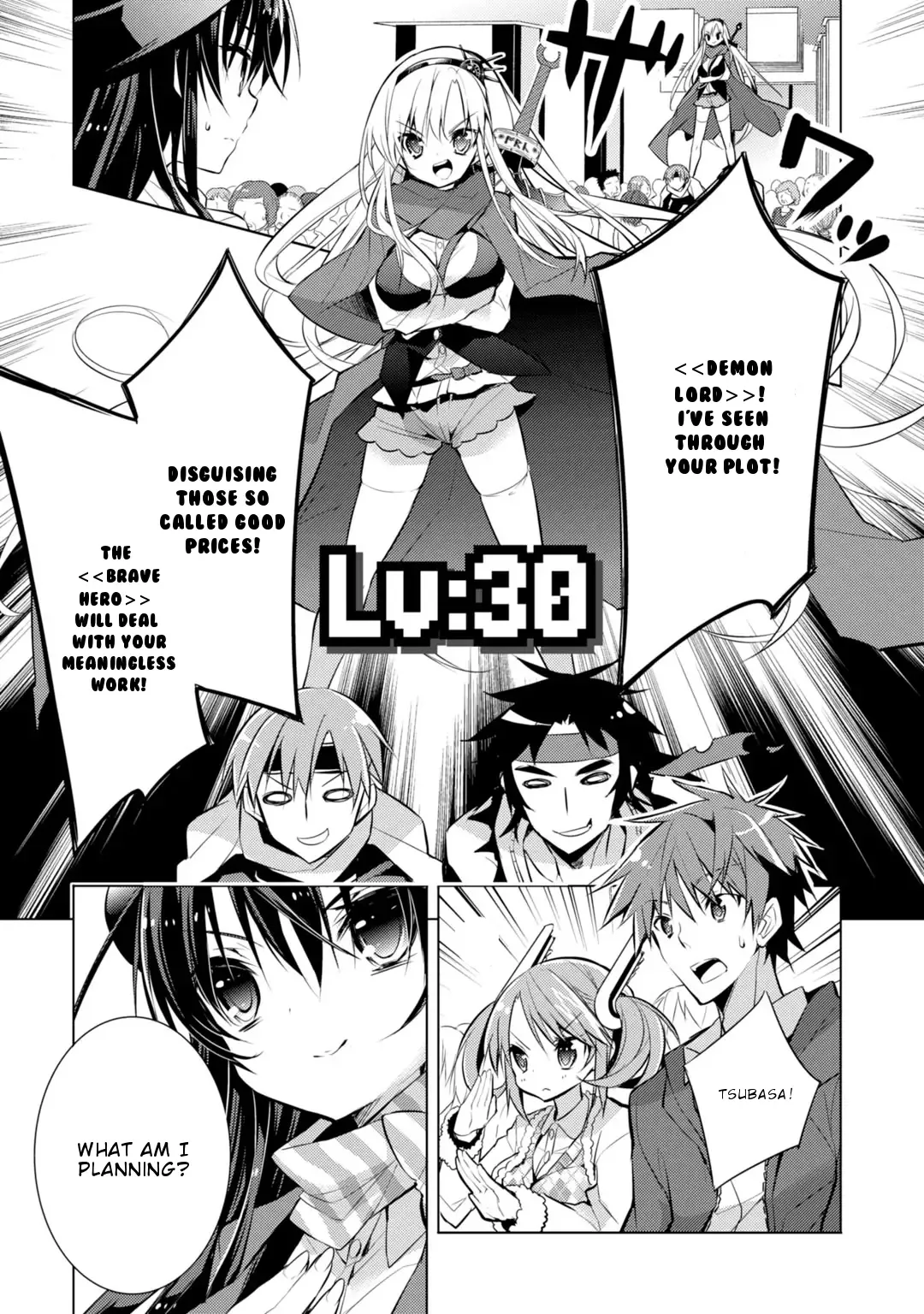 Maou na Ano Ko to Murabito A Chapter 30 page 2