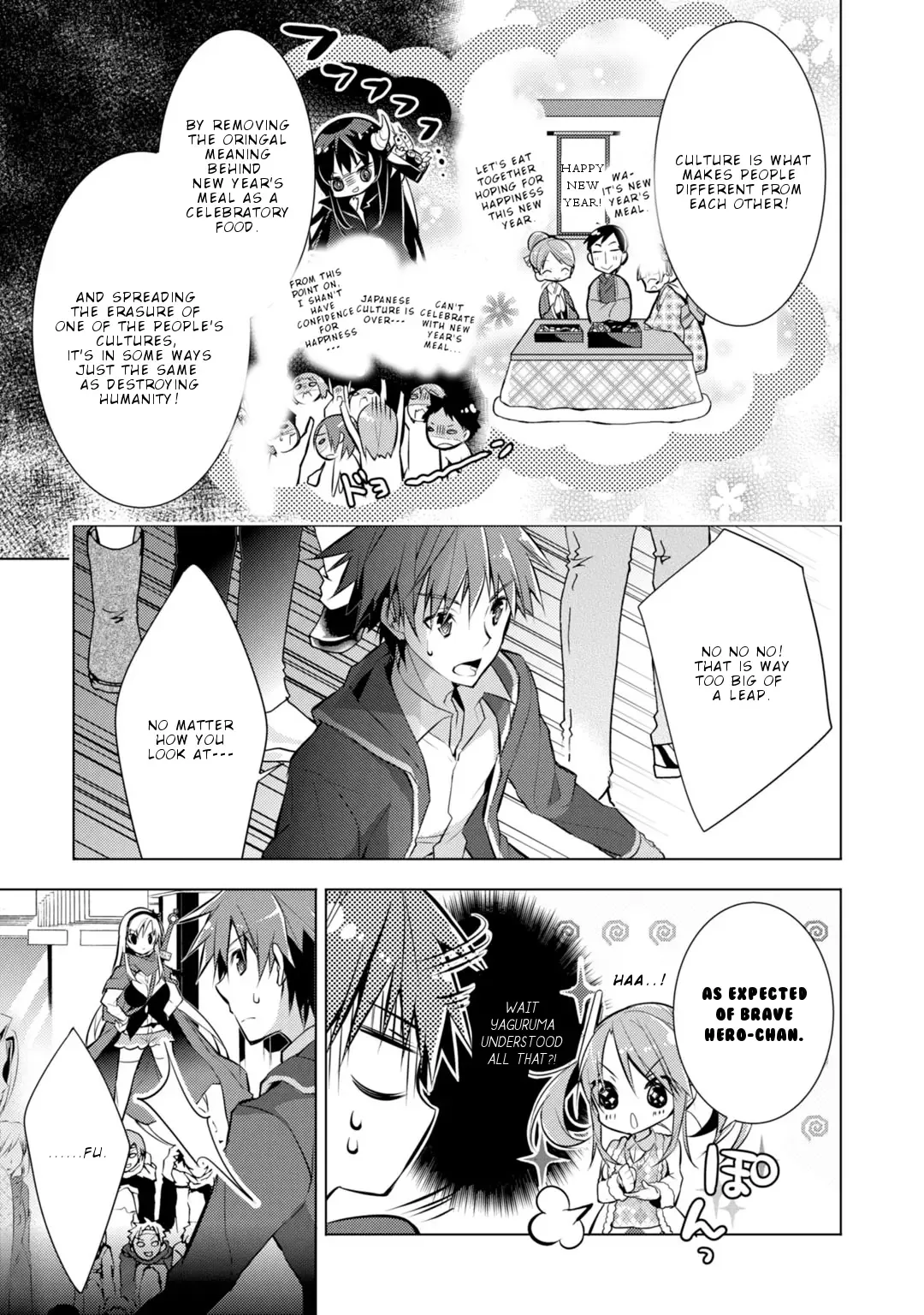 Maou na Ano Ko to Murabito A Chapter 30 page 4