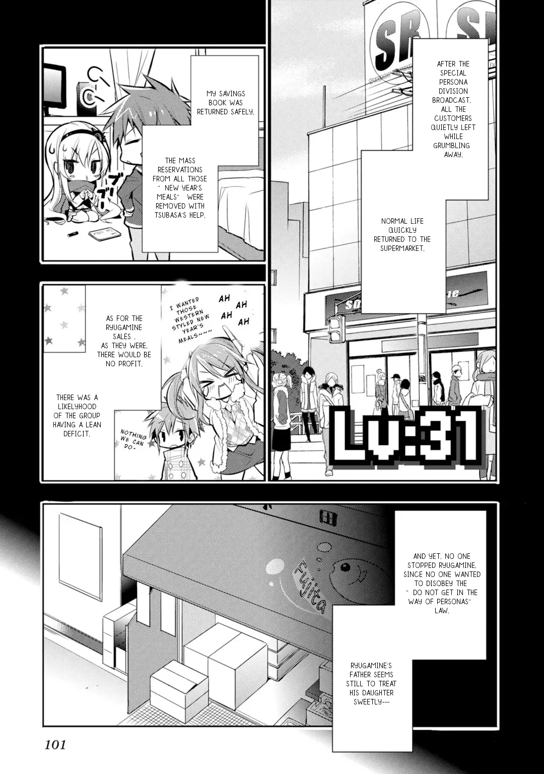 Maou na Ano Ko to Murabito A Chapter 31 page 2