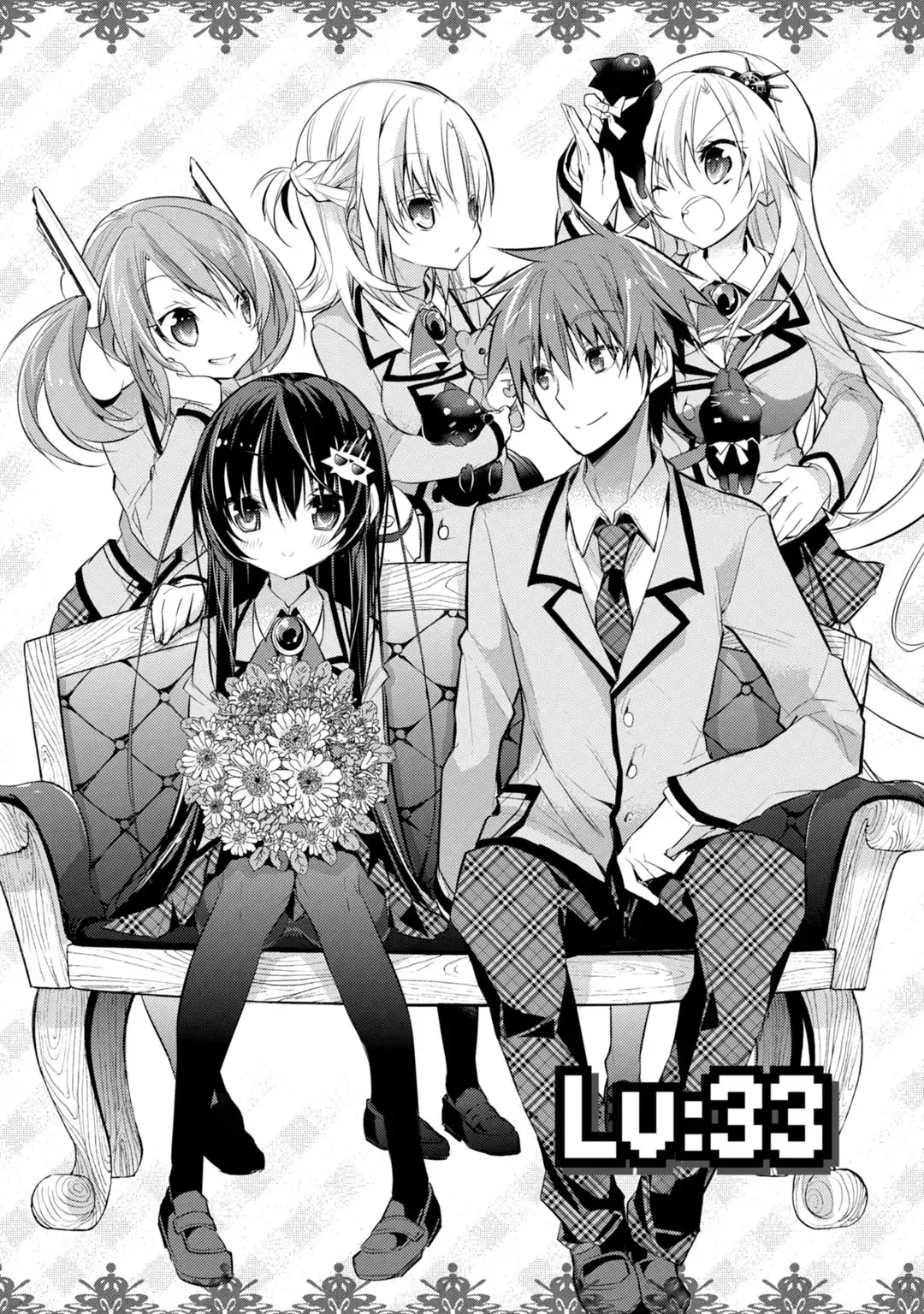 Maou na Ano Ko to Murabito A Chapter 33 page 1