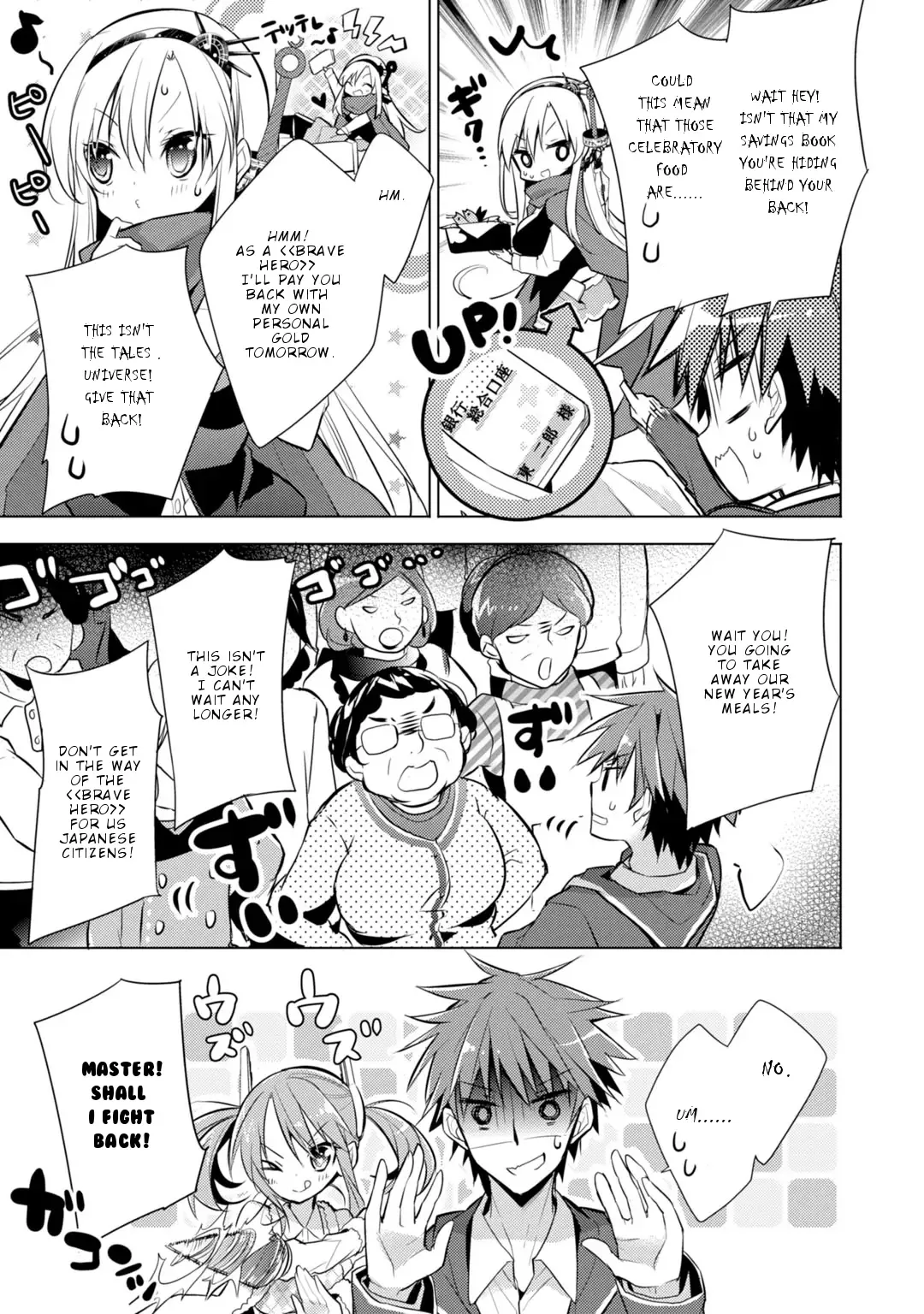 Maou na Ano Ko to Murabito A Chapter 30 page 8