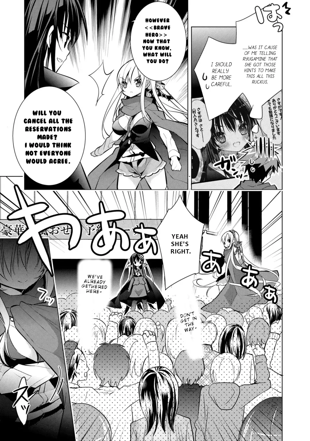 Maou na Ano Ko to Murabito A Chapter 30 page 6