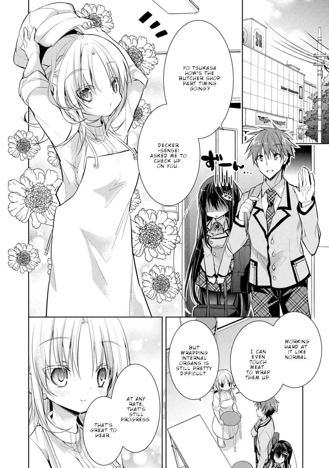 Maou na Ano Ko to Murabito A Chapter 33 page 3