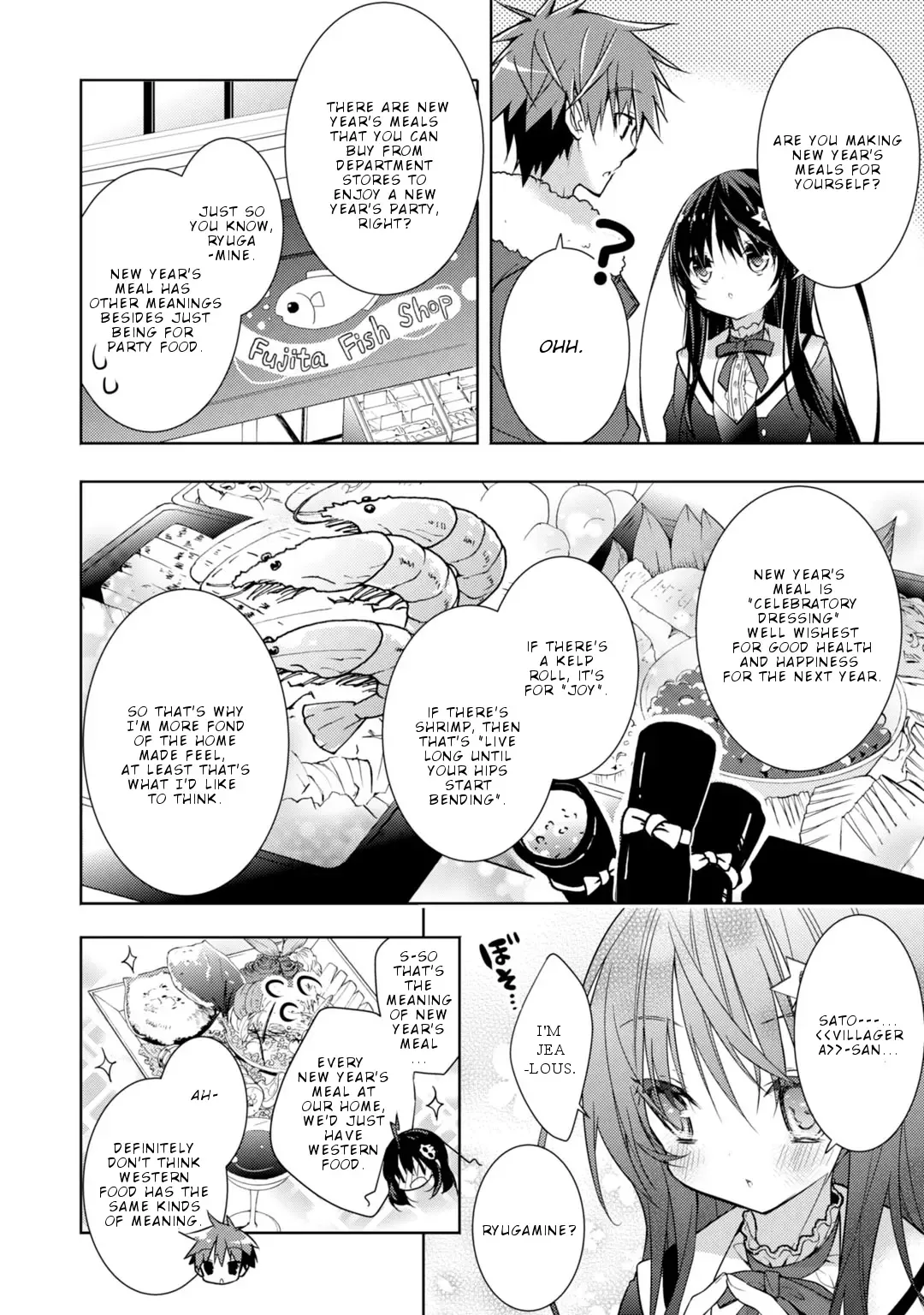 Maou na Ano Ko to Murabito A Chapter 29 page 3