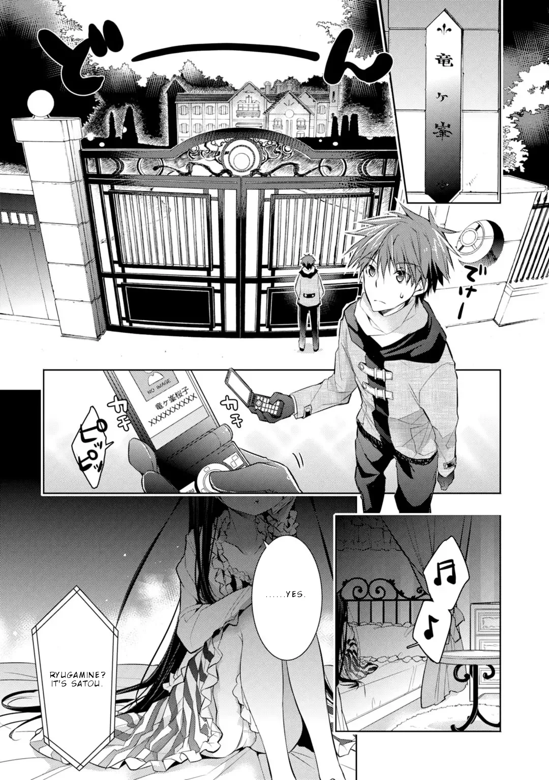 Maou na Ano Ko to Murabito A Chapter 31 page 8