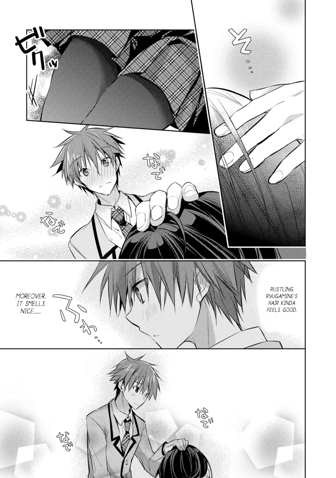 Maou na Ano Ko to Murabito A Chapter 33 page 8