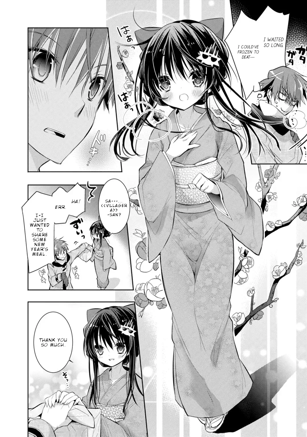 Maou na Ano Ko to Murabito A Chapter 31 page 11