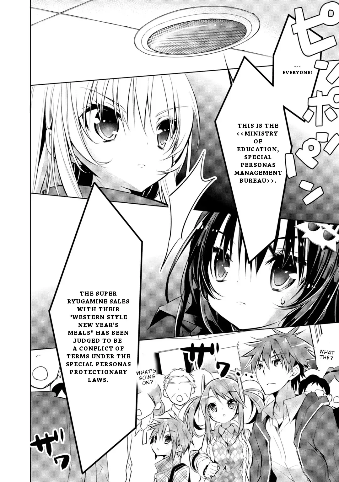 Maou na Ano Ko to Murabito A Chapter 30 page 9