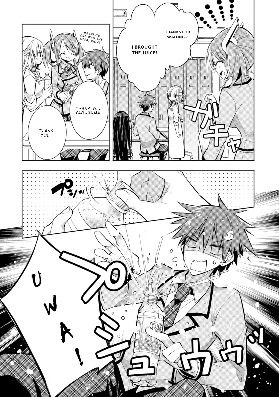Maou na Ano Ko to Murabito A Chapter 33 page 4