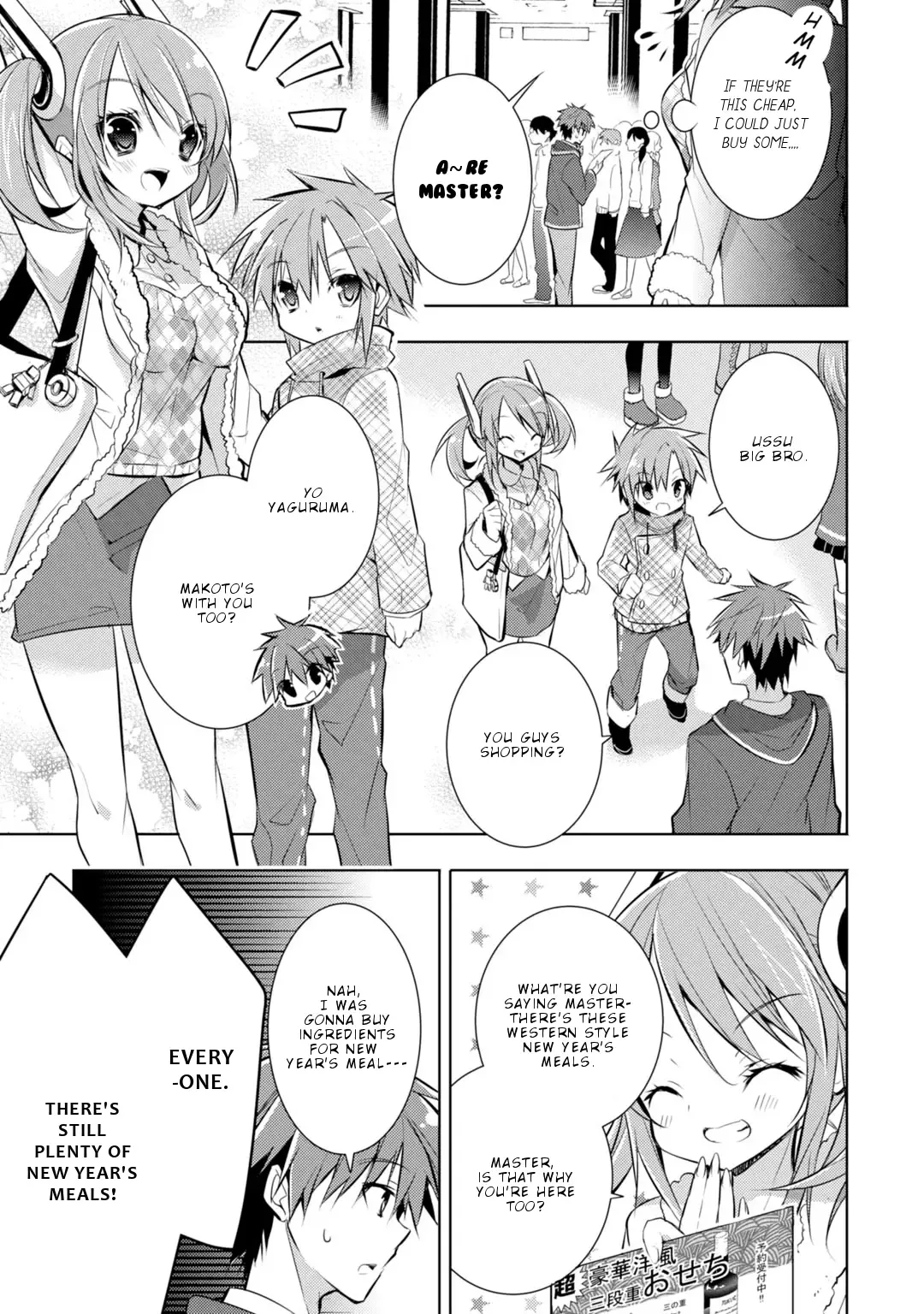 Maou na Ano Ko to Murabito A Chapter 29 page 6