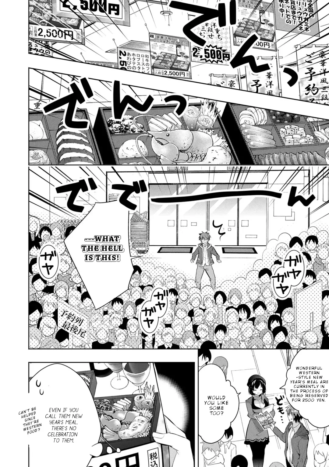 Maou na Ano Ko to Murabito A Chapter 29 page 5