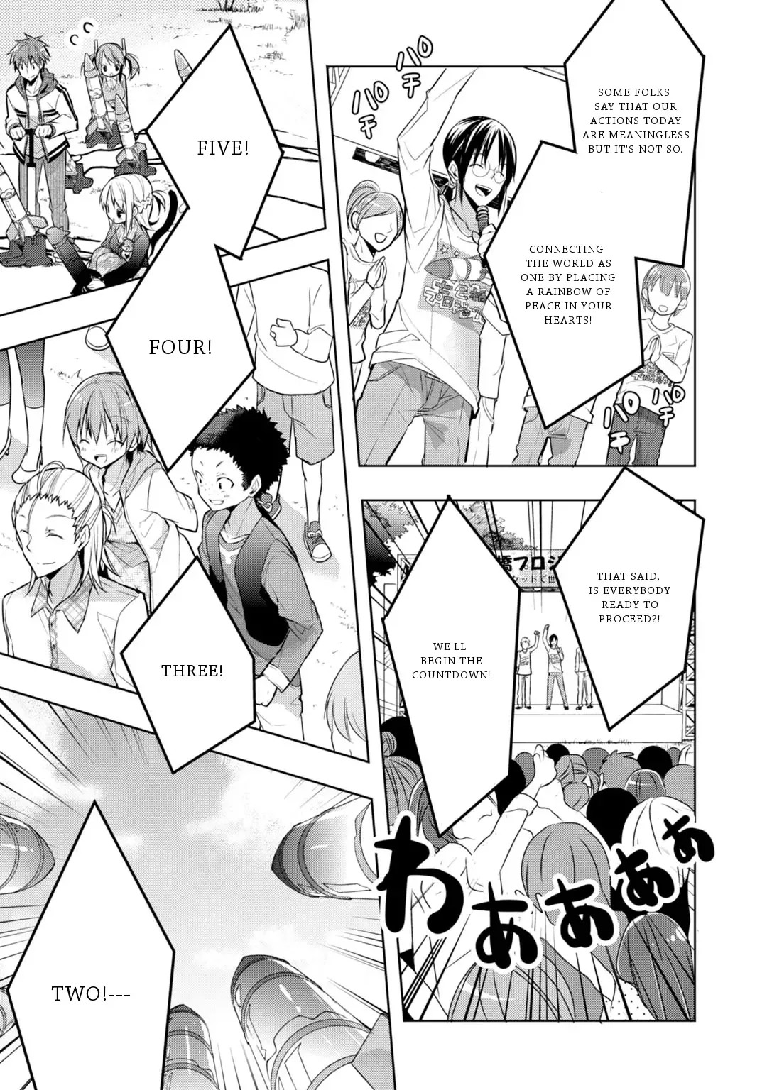 Maou na Ano Ko to Murabito A Chapter 34 page 4