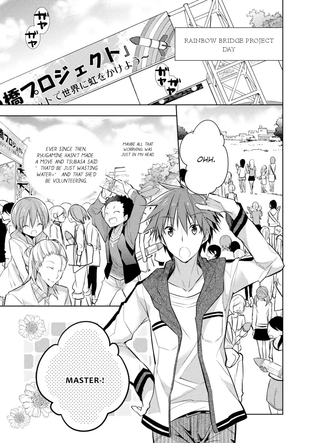 Maou na Ano Ko to Murabito A Chapter 34 page 2