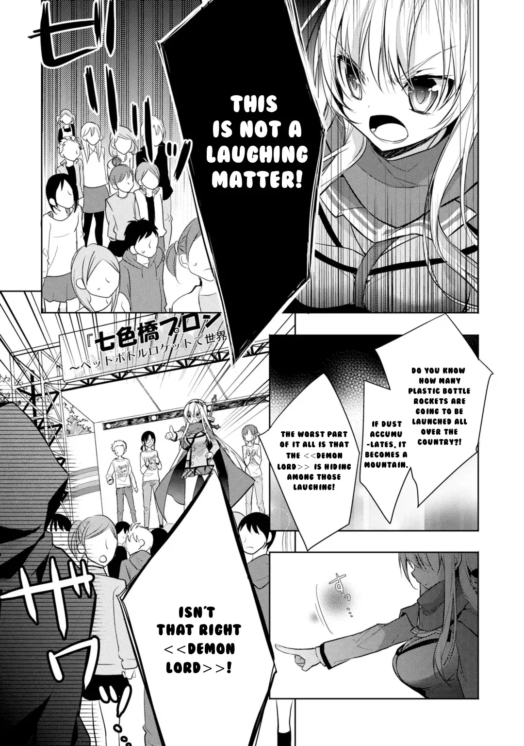 Maou na Ano Ko to Murabito A Chapter 34 page 8