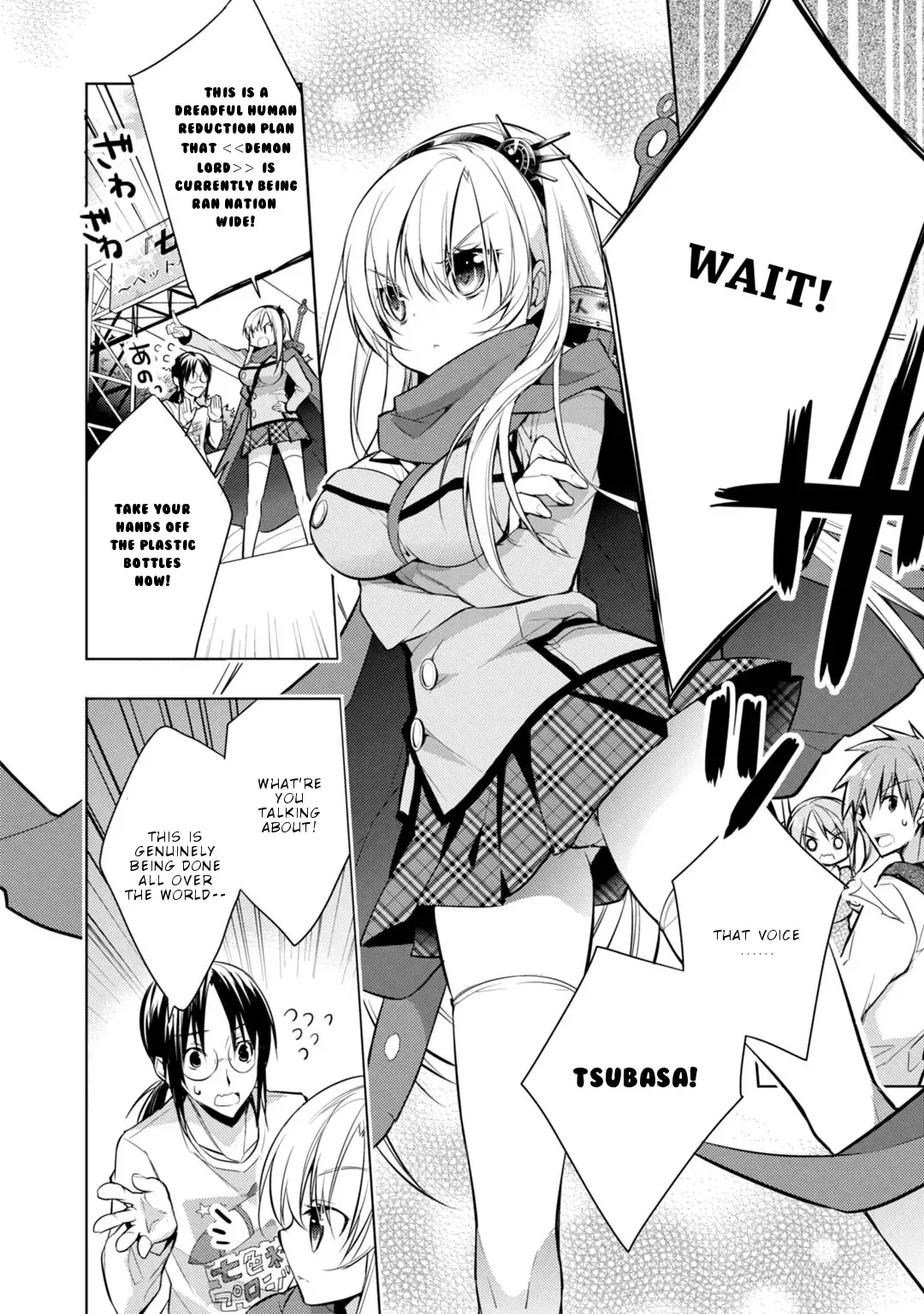 Maou na Ano Ko to Murabito A Chapter 34 page 5