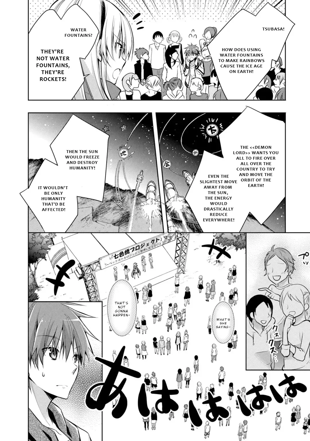 Maou na Ano Ko to Murabito A Chapter 34 page 7