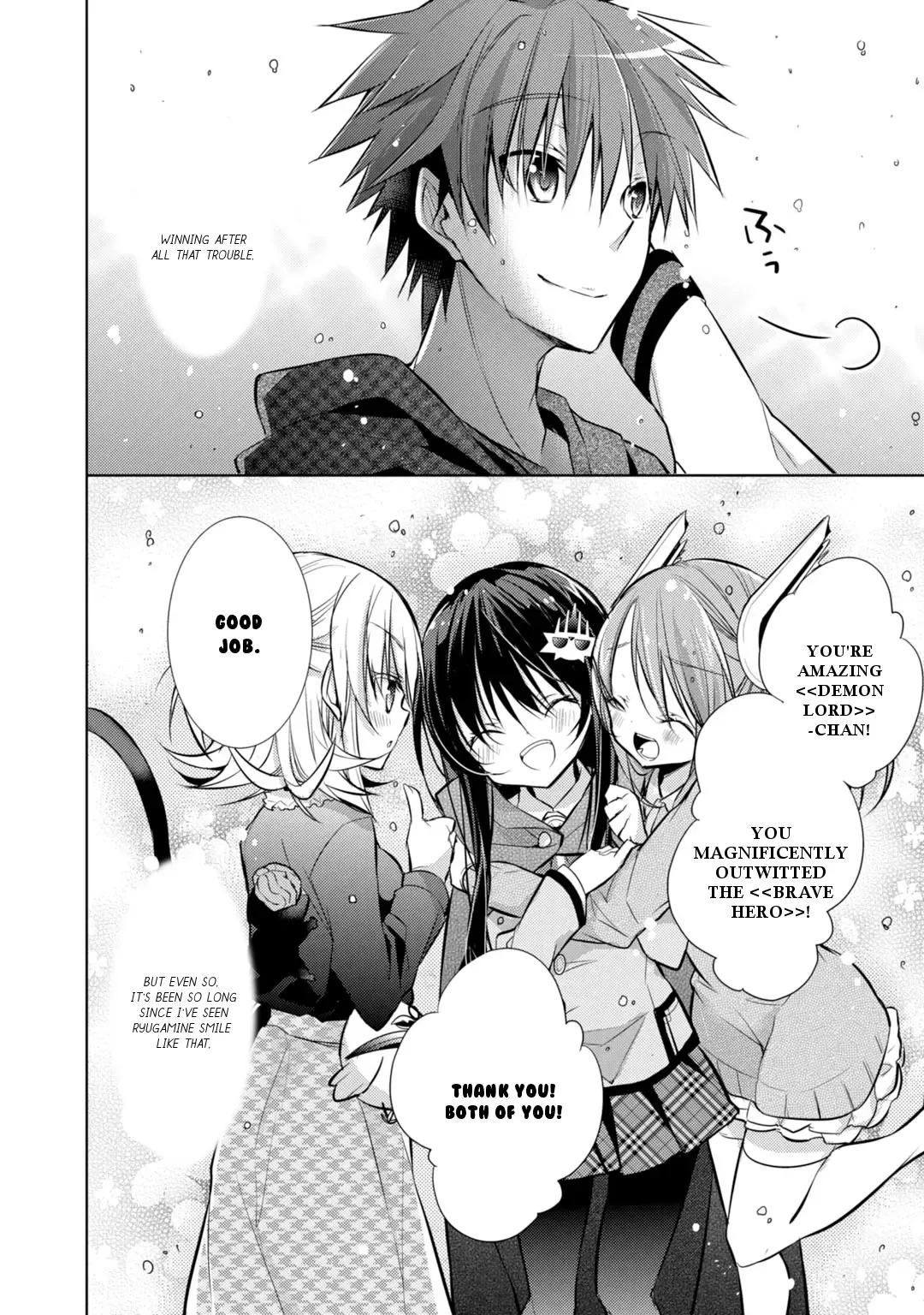 Maou na Ano Ko to Murabito A Chapter 34 page 13