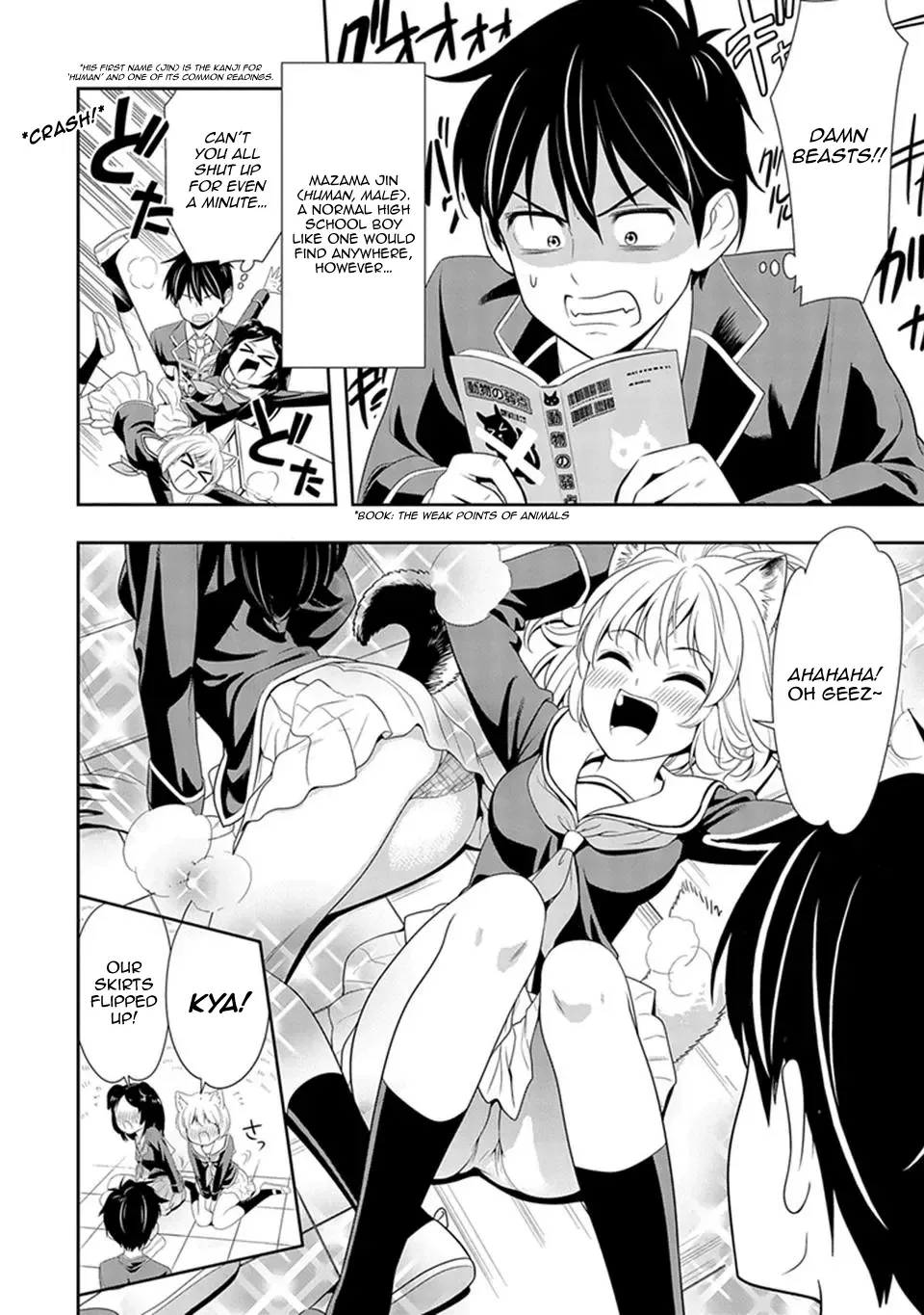 Murenase! Shiiton Gakuen Chapter 1 page 3