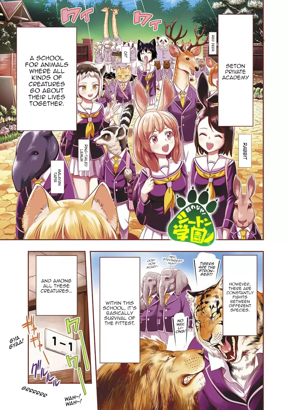 Murenase! Shiiton Gakuen Chapter 1 page 1