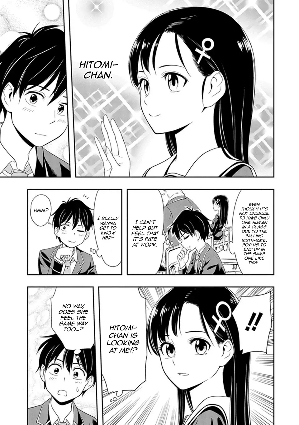 Murenase! Shiiton Gakuen Chapter 1 page 6