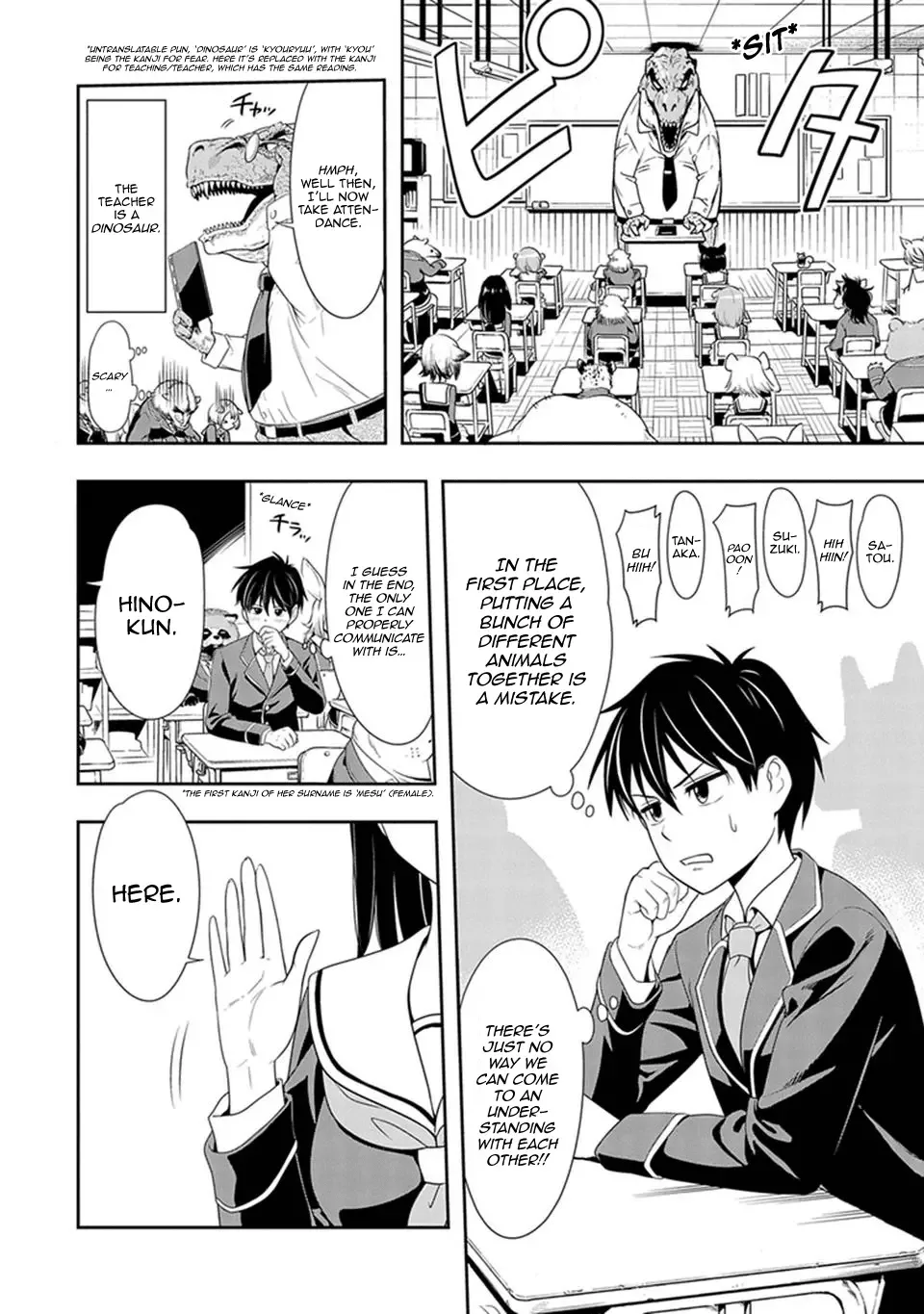 Murenase! Shiiton Gakuen Chapter 1 page 5